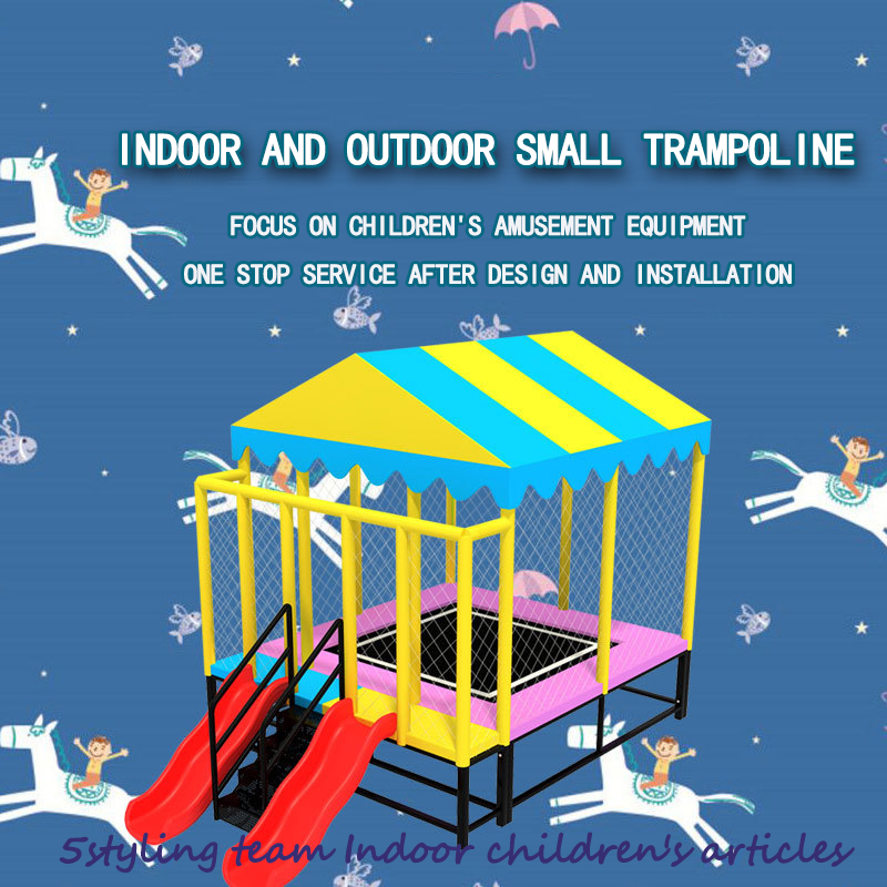 เด็กอนุบาล trampoline ในร่มและกลางแจ้งสวนกลางแจ้งสี่เหลี่ยมผู้ผลิตปรับแต่ง trampoline เหนียว